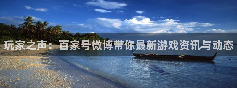 蓝冠在线